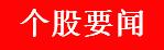 周二预测早盘内参,周二股市重要投资参考