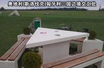 逗逼的国界线,12个奇葩的国界线