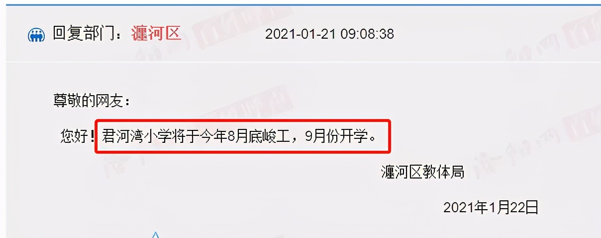 瀍河河师大附中怎么样,河师大附属瀍河中学瀍河实验学校