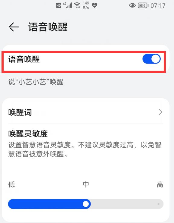 华为手机你知道几种截屏方式呢,华为手机最好用的四种截屏方式