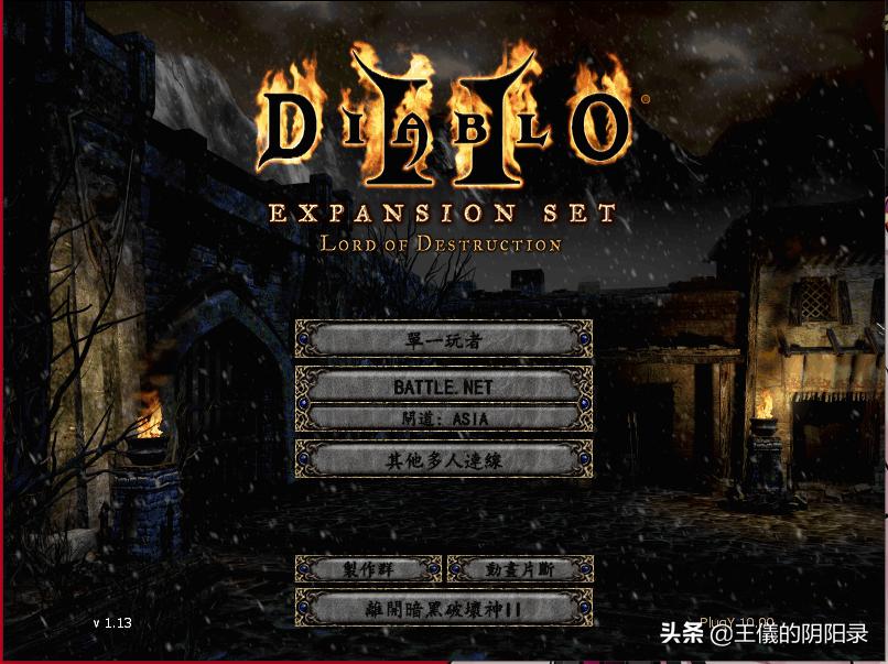 暗黑破坏神2超级大箱子,暗黑破坏神2前期装备推荐