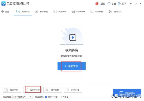 m4v转换mp4最简单方法,将m4v的视频转换为mp4格式