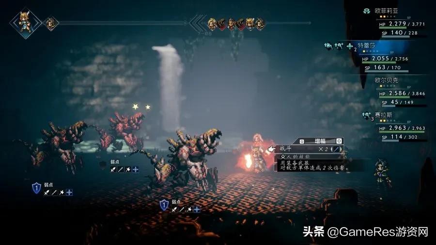 异度之刃3和八方旅人2哪个好,异度之刃2全异刃攻略