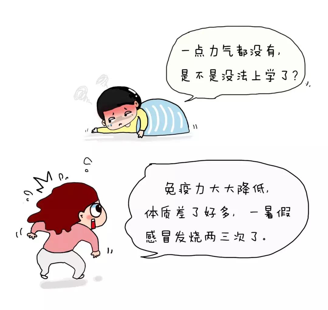 家长帮助孩子暑期弯道超车,暑假期间孩子弯道超车视频