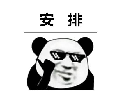 uzi黑粉带节奏,饭圈粉丝攻击性