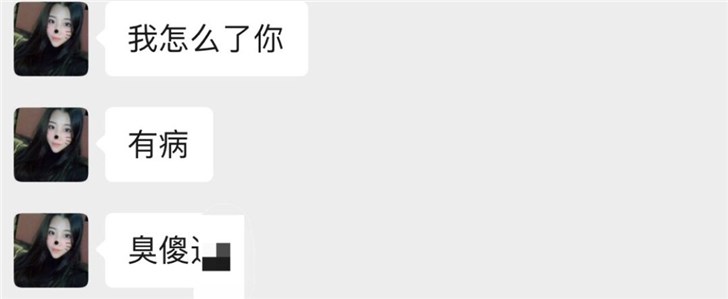 大家在探探上遇到过什么奇葩,探探的各种陷阱