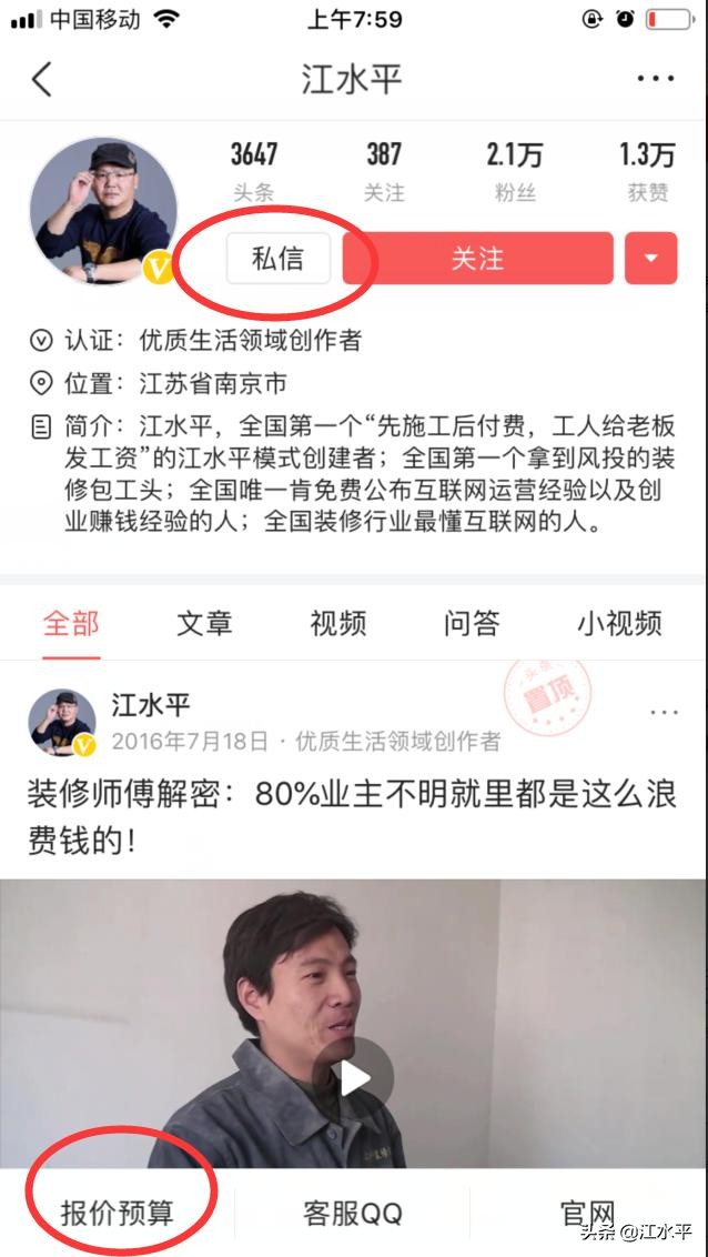 南京明发滨江新城精装二手房,明发滨江新城小户型房