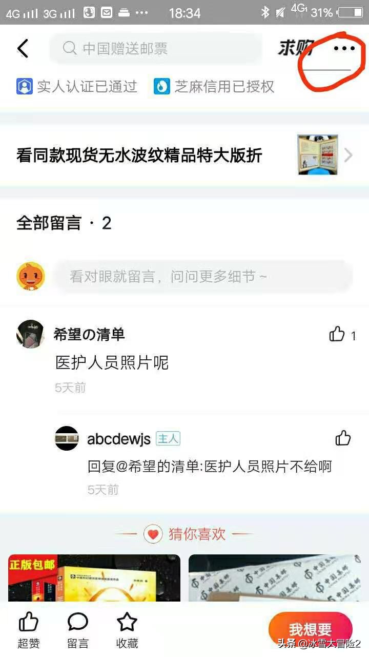 闲鱼被人诈骗可以报警吗,闲鱼遇到诈骗如何报警