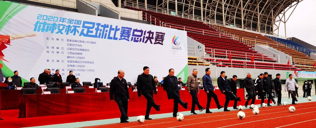 2023年江西赣州全国体校杯,赣州定南百县足球赛赛程表