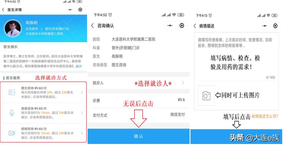 国家关于医院暂停门诊通知,关于暂停个体诊所的通知