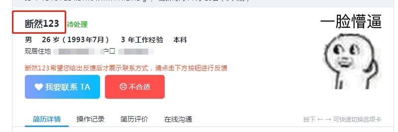 如何让你的简历变成加薪的利器,简历怎么写才能体现自己的价值