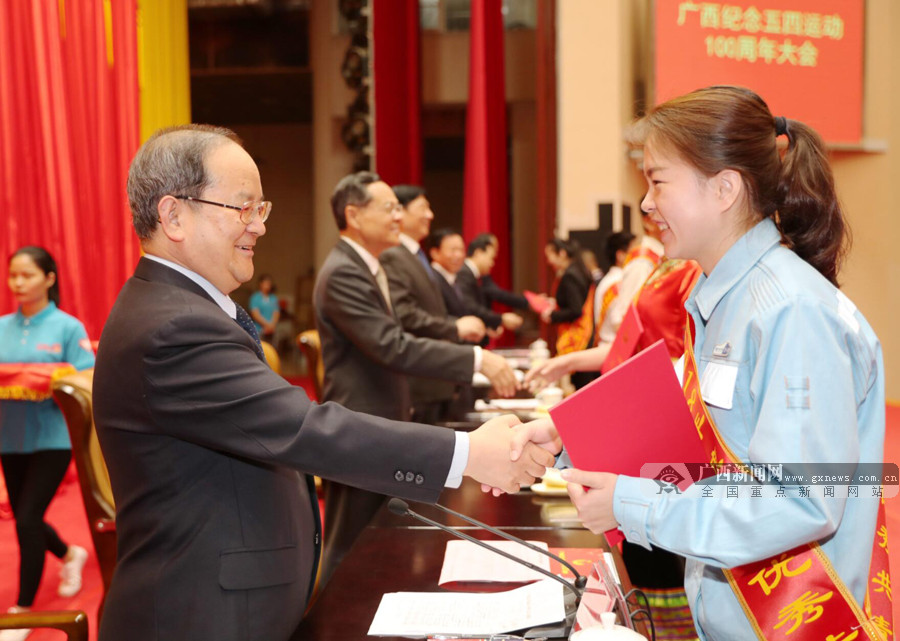 纪念五四运动100周年南宁,广西五四运动会