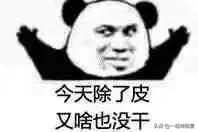 秋天的第一杯奶茶梗,朋友圈刷屏秋天第一杯奶茶什么梗