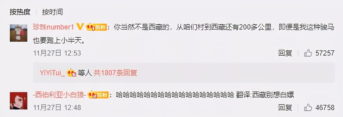 丁真火之前做了什么贡献,丁真没火之前在干什么