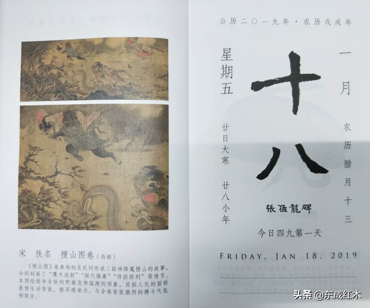 十大红木品牌东成红木,东成红木和富宝轩红木
