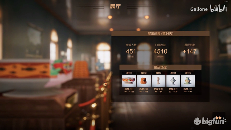 陶艺大师电脑版下载教程,陶艺大师电脑版怎么下