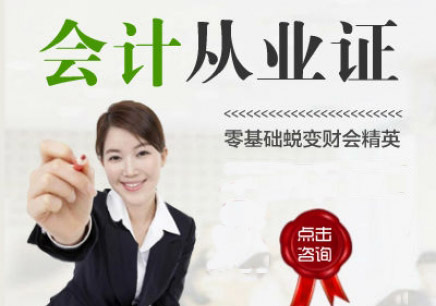 广西会计报考时间2017,广西省会计初级考试报考流程