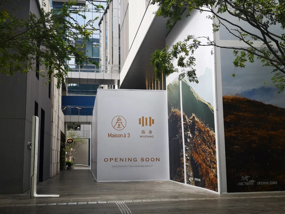 深圳南山区万象天地有哪些品牌,万象天地深圳专柜