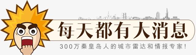 秦皇岛奥体摩天轮,秦皇岛最新规划开发区将新建