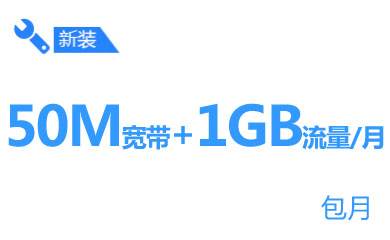 中国电信一个不小心,宽带业务被中国移动超越