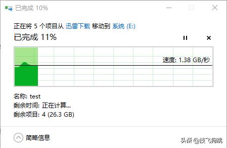 台电幻影np900和np300,台电固态硬盘s20评测