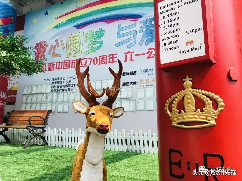 一个半小时认领156个心愿绵阳市民秒变“圆梦人”