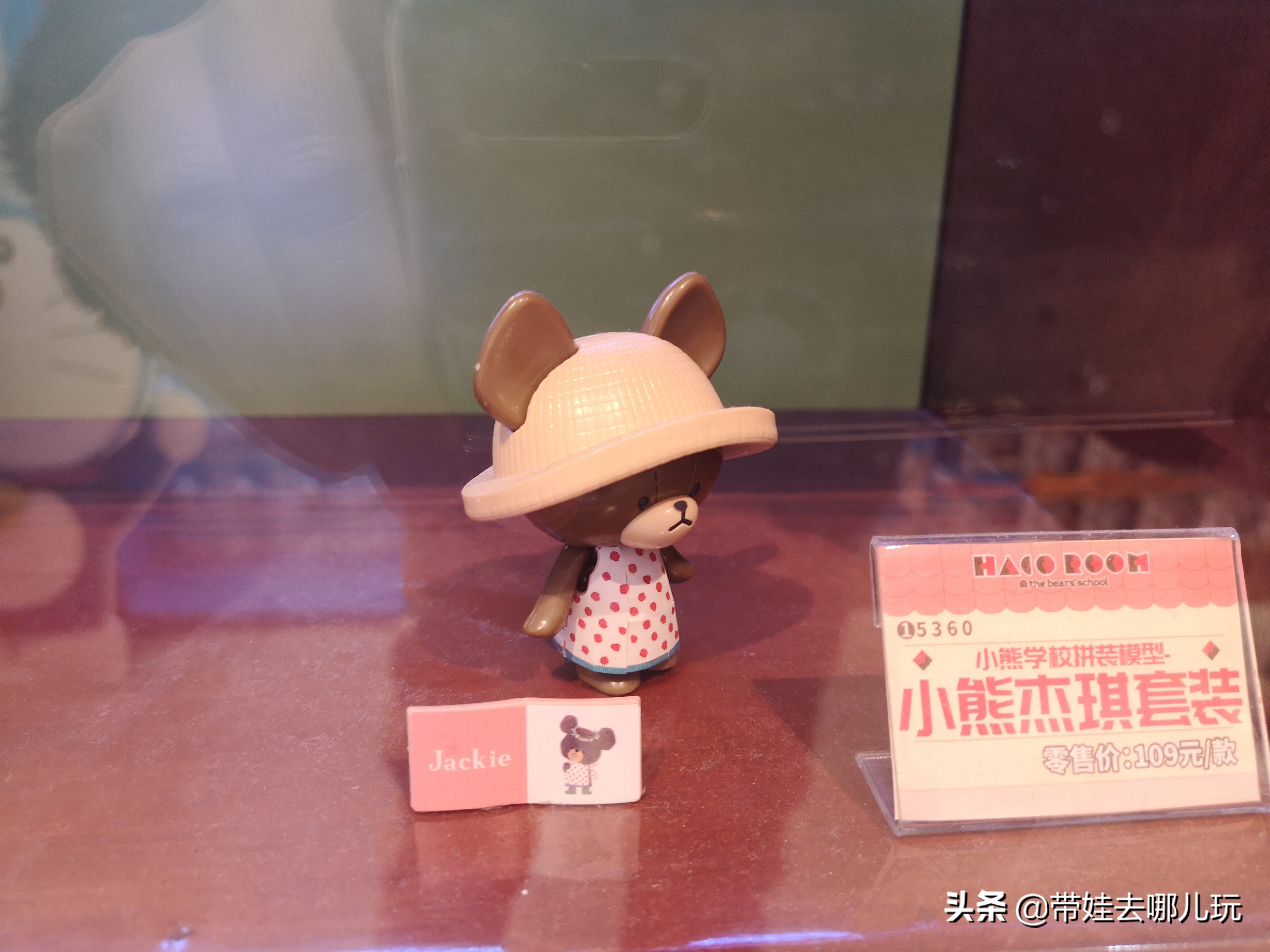 北京免费儿童遛娃好去处,北京最适合遛娃的商场