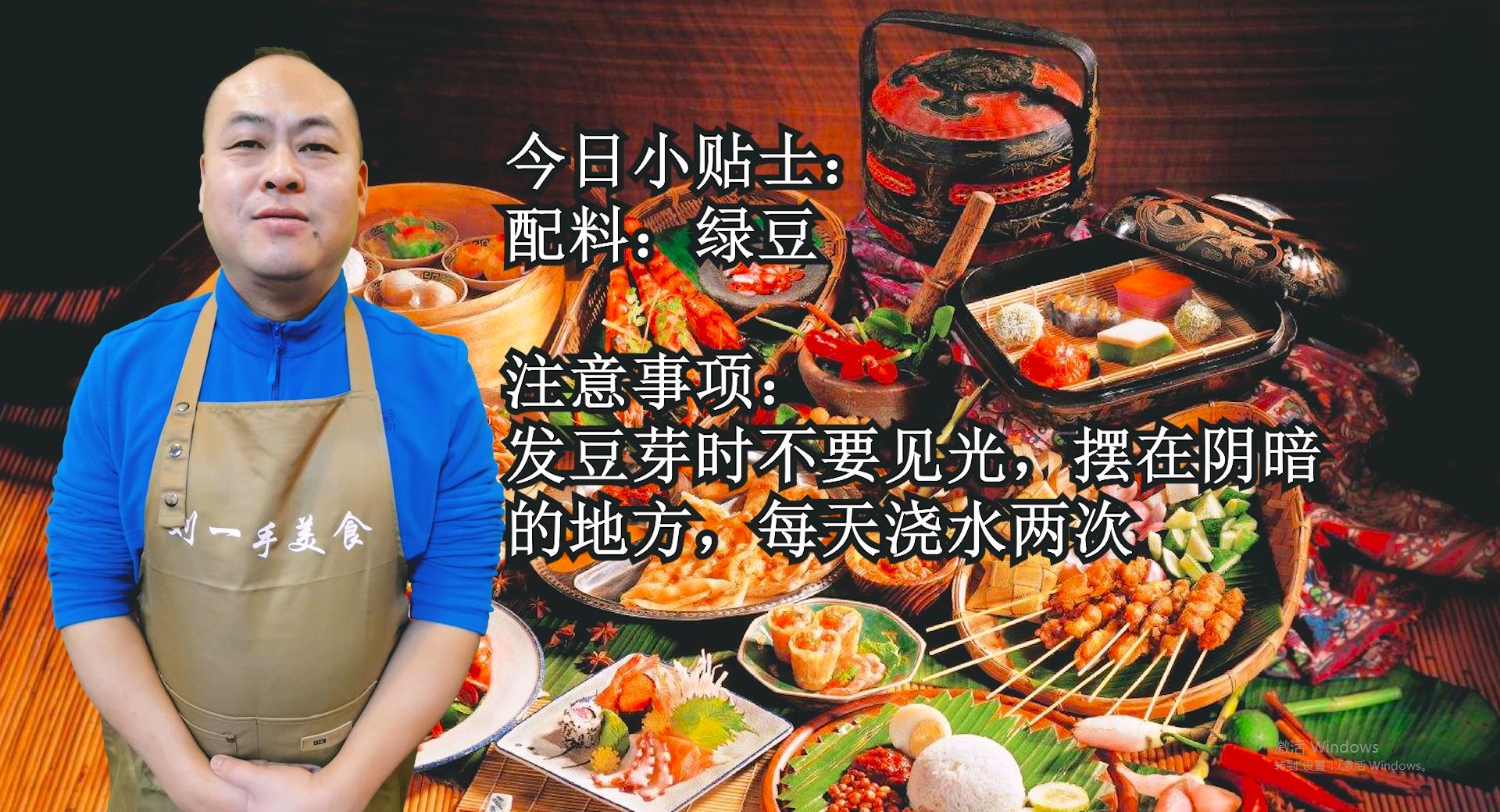 在家发绿豆芽的方法,自己发绿豆芽注意事项