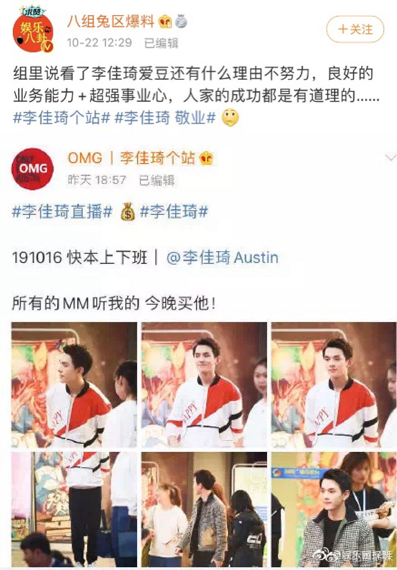 翻遍了近百家天猫美妆店，发现这几家店铺省钱实惠有良心