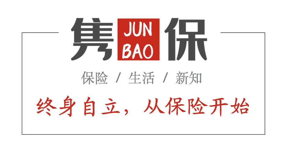 新华健康无忧重疾险是智商税吗,新华人寿健康无忧c款重疾险好吗