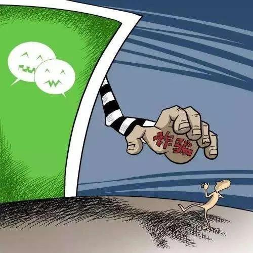 化妆品代购被骗案例,女子买护肤品被骗18万