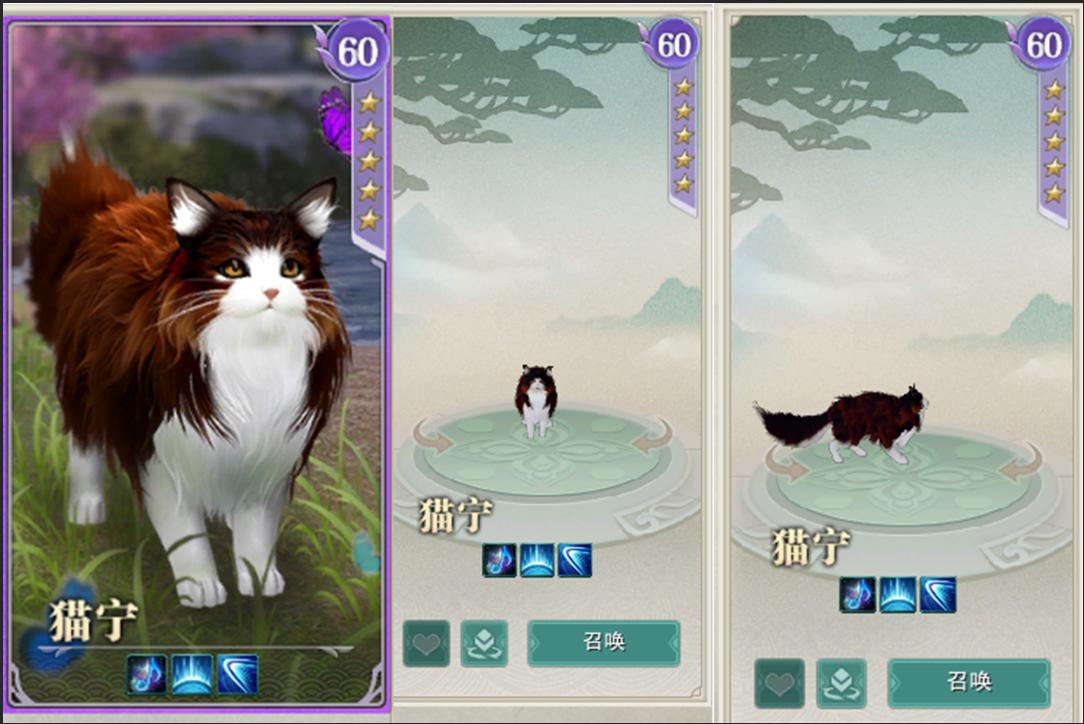 剑网三100%必出的宠物,剑网三第六只门派跟宠攻略