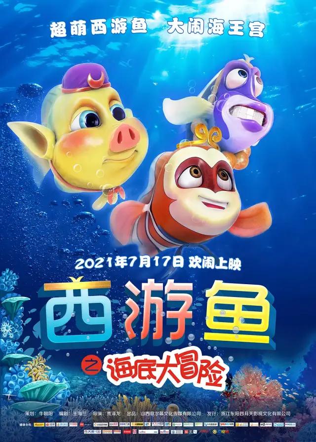 必看的国产大片,开头就很好看的国产大片