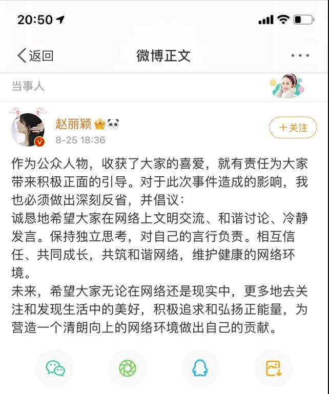 赵丽颖对待粉丝的态度,赵丽颖粉丝的心声