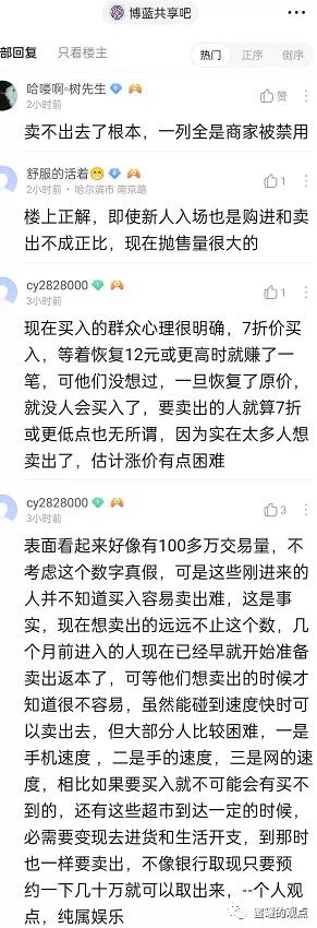 共享博览被查封了吗,共享博览交易所闪退