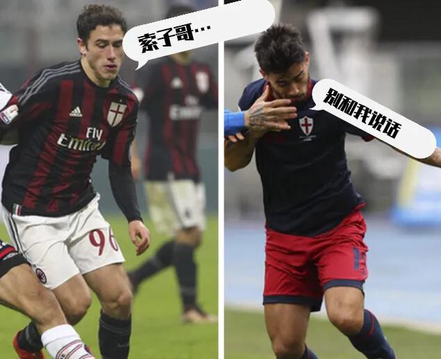 米兰引援卡拉布里亚,米兰重新崛起的样子