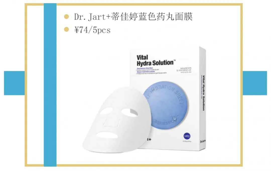 个人推荐宝藏面膜,推荐一款宝藏面膜给大家