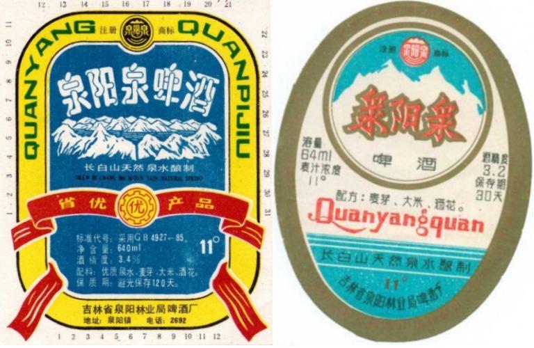 东三省之二的吉林省各地本土啤酒盘点！从吉A到吉K，91种啤酒大PK