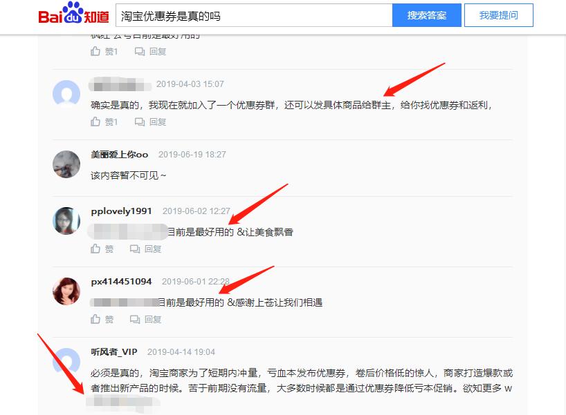 淘客返利新手入门,返利机器人小白省钱