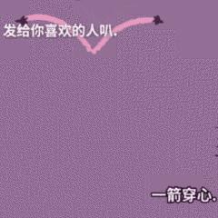 女朋友生气了怎么哄文案,女朋友生气了怎么哄小视频