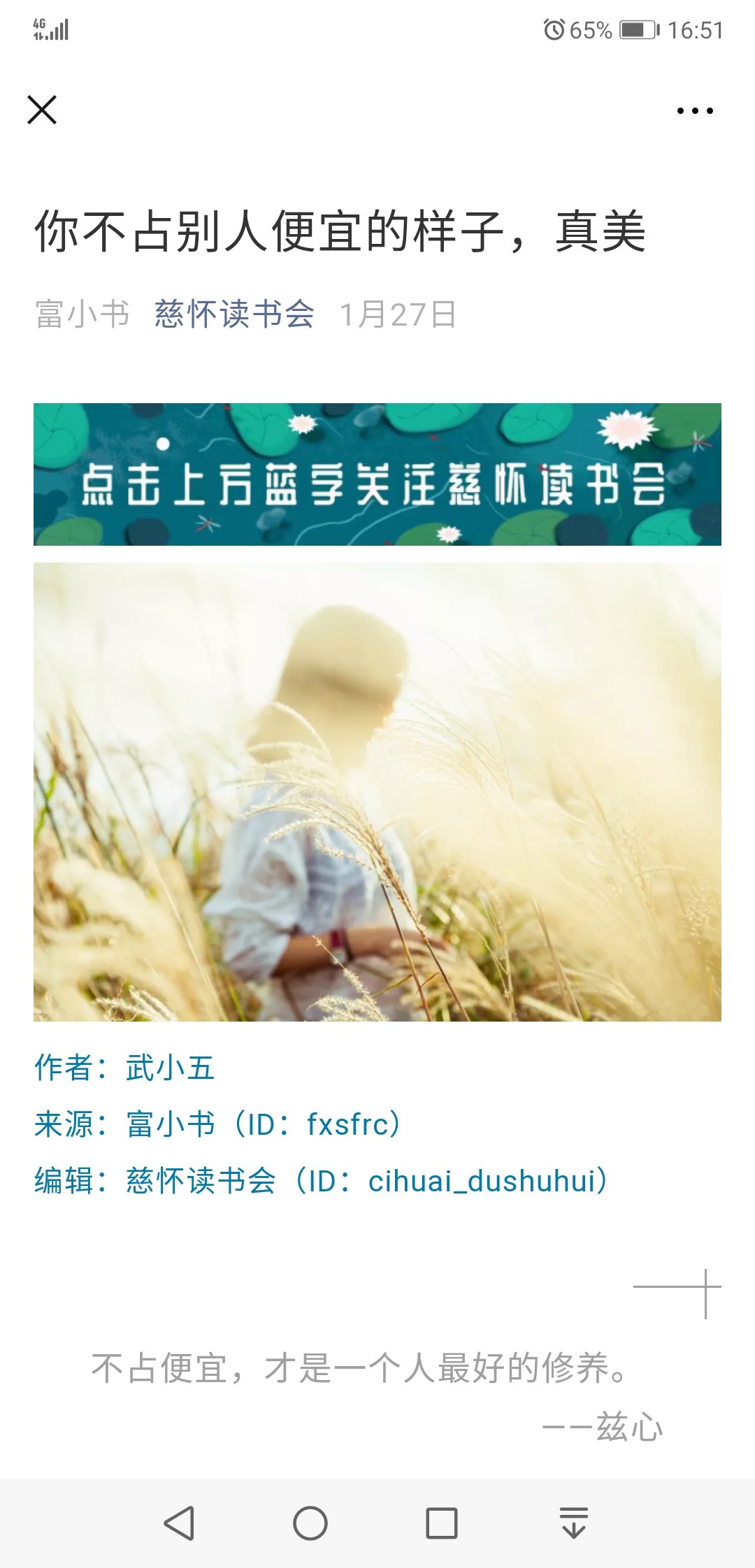 新媒体小白3月上稿18篇，喜提青云计划，分享这10个写作干货