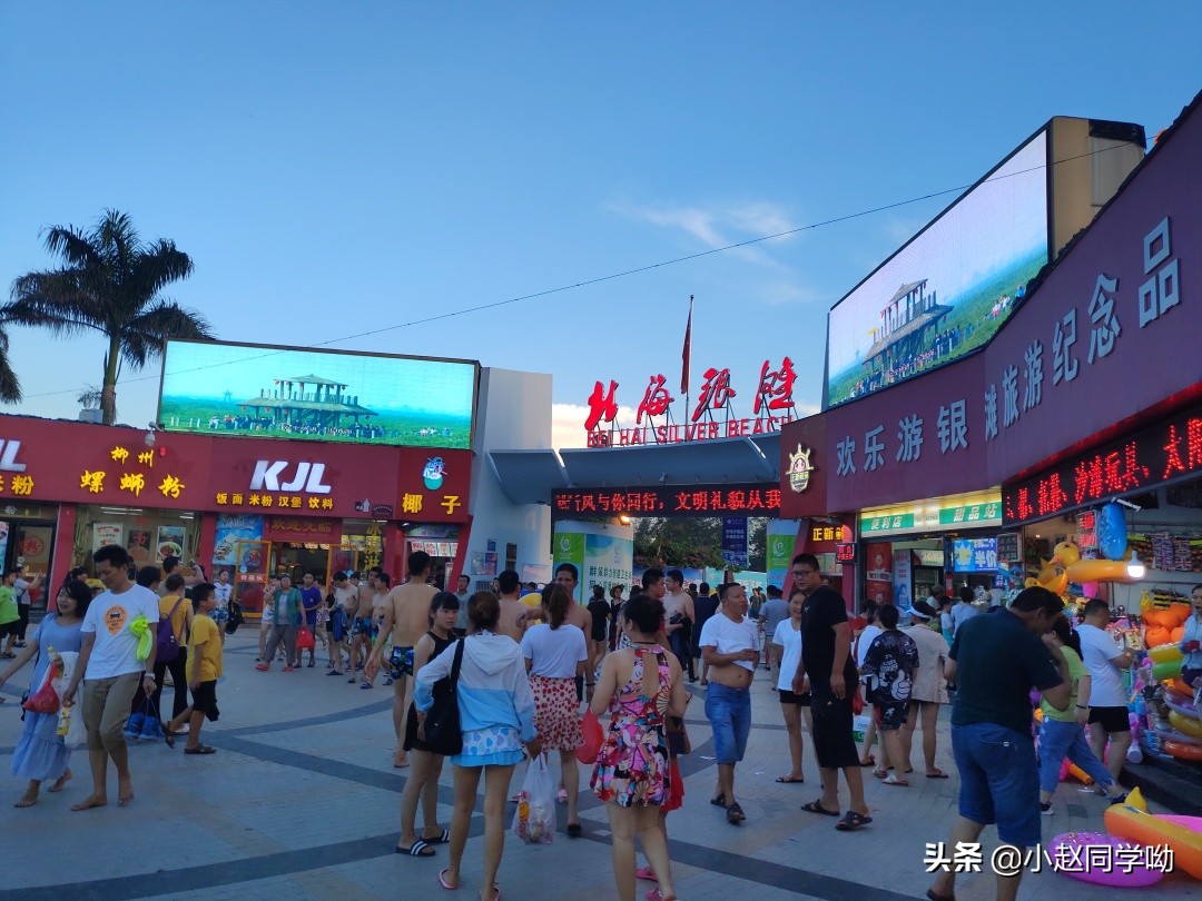 北海3天2晚游旅游攻略,北海攻略三天两夜民宿