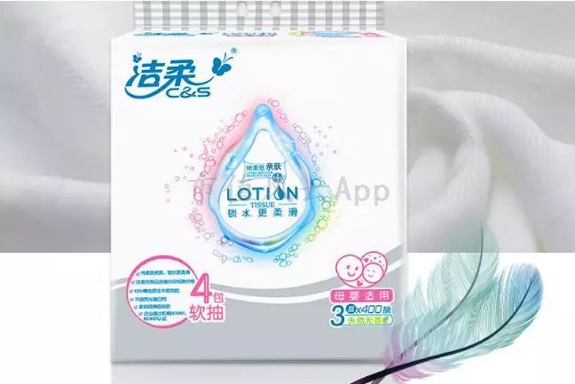 卫生纸洁柔和维达哪个好,维达恒安中顺洁柔