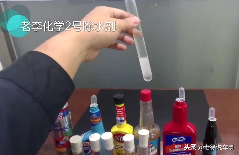 燃油除水剂有必要吗,汽油油箱除水剂管用吗