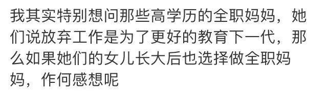 为什么女人生了娃都做微商,生了好多女儿的做微商的