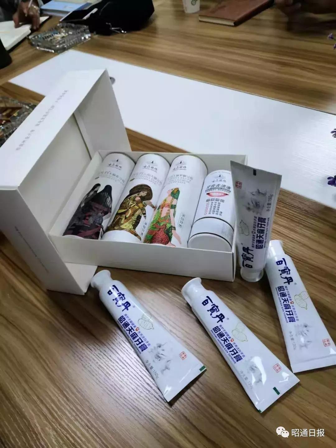 云南昭通牙膏,云南昭通天麻牙膏