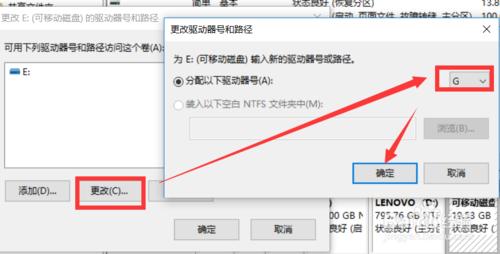 u盘插入电脑有反应但是不显示,u盘插入电脑灯不亮也没有反应