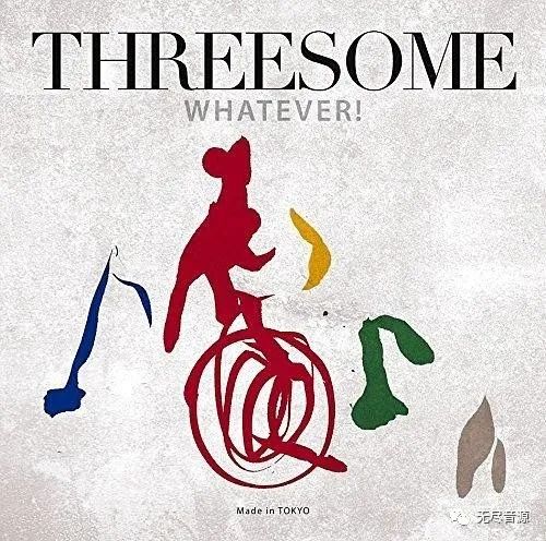 084「流行」THREESOME-Whatever!1BIT2017,DSD256-8.42G