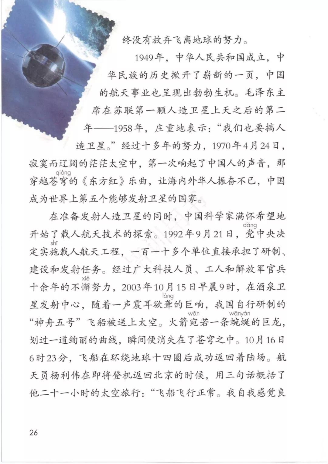 鍥涘勾绾ч亾寰蜂笌娉曟不涓嬪唽鐢靛瓙璇炬湰,閮ㄧ紪鍥涘勾绾ц鏂囦笅鍐岃鏈數瀛愮増