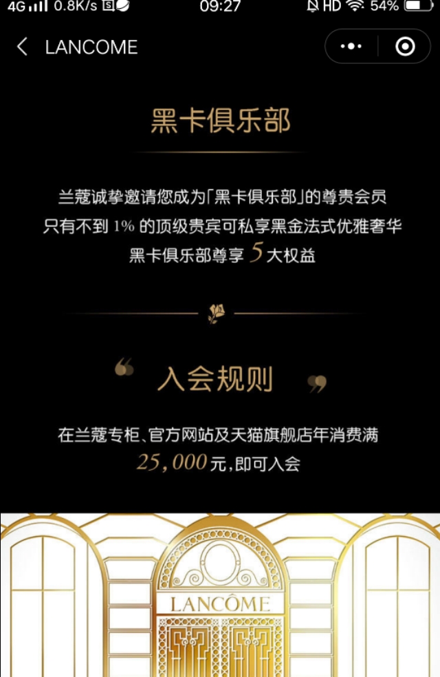 资深兰蔻老粉手把手教你买兰蔻（进阶篇）